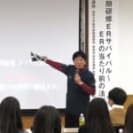 「第22回総合診療の指導力育成事業（徳島ＧＭラウンド）」(2/15開催)の画像